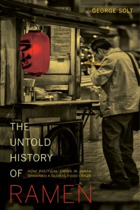 The Untold &hellip;