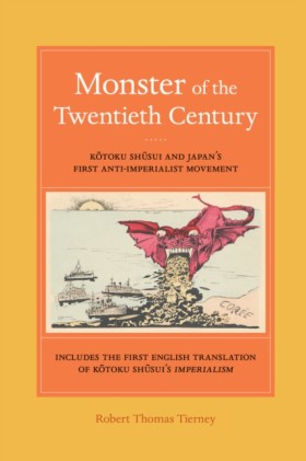 Monster of …