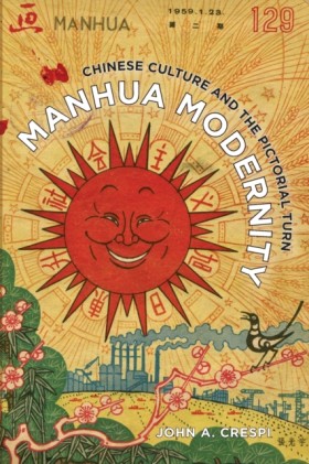 Manhua Mod …