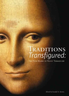 Traditions …