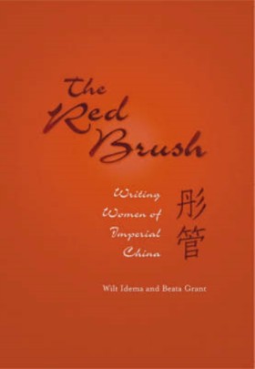 The Red Br &hellip;