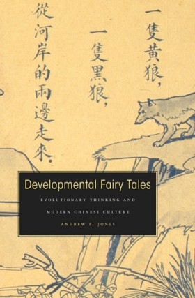 Developmen &hellip;