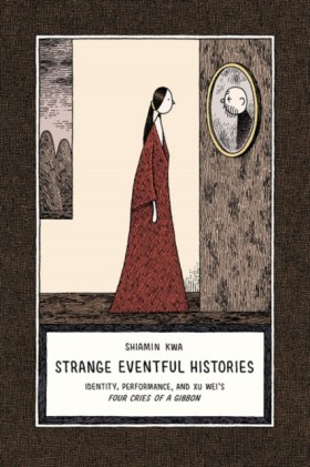 Strange Ev &hellip;