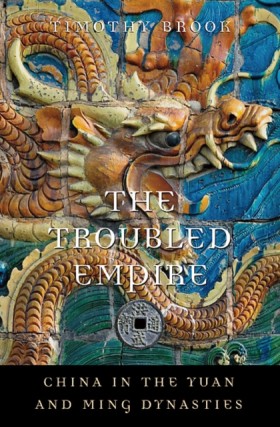 The Troubl …