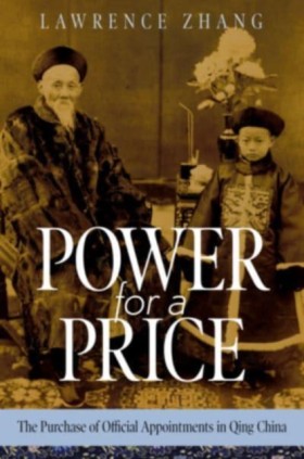 Power for …