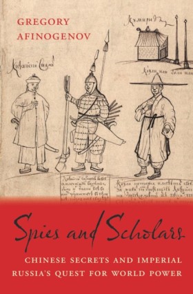Spies and …