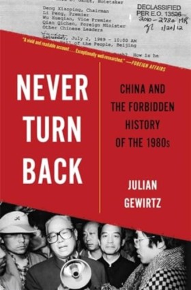 Never Turn …