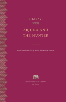 Arjuna and …