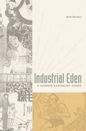 Industrial &hellip;