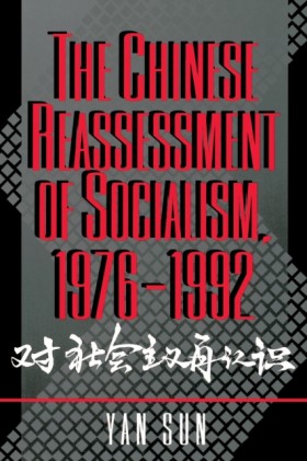 The Chines …