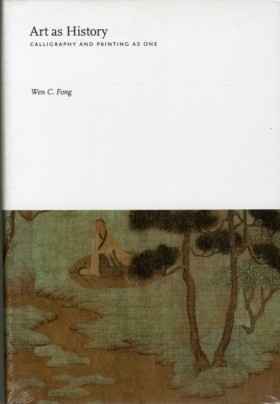 Art as His &hellip;