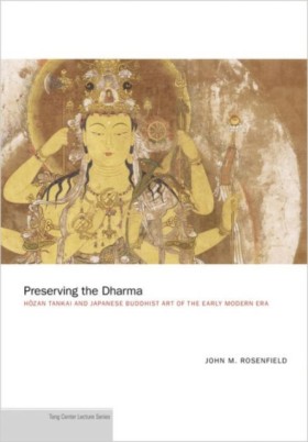 Preserving …