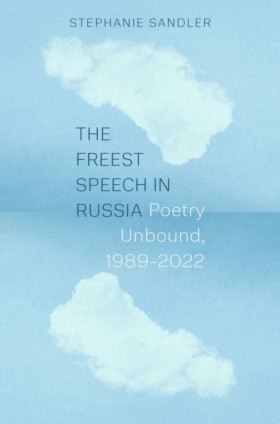 The Freest &hellip;