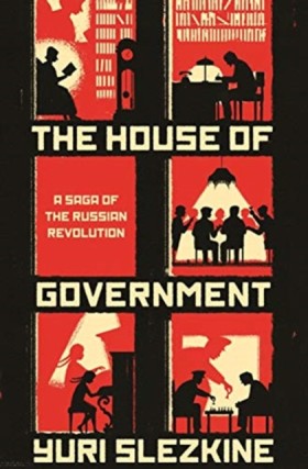 The House &hellip;