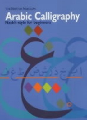 Arabic Cal &hellip;