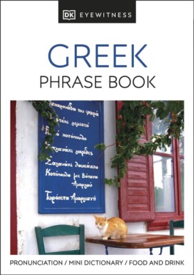 Greek Phra &hellip;