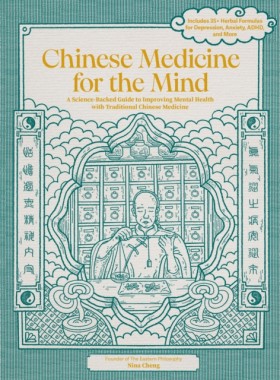 Chinese Me …