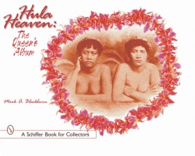 Hula Heave …