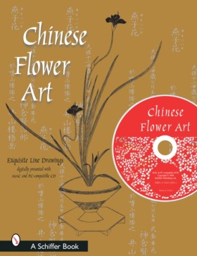 Chinese Fl …