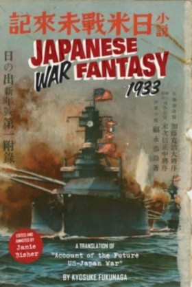 Japanese W &hellip;