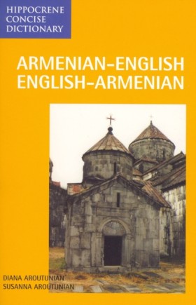 Armenian/E …