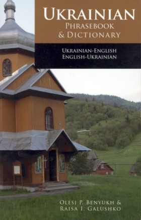 Ukrainian- &hellip;