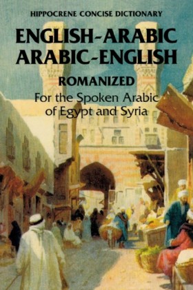 Arabic-Eng &hellip;