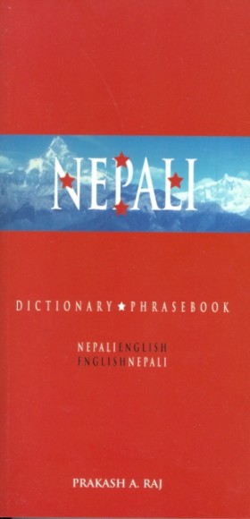 Nepali-Eng …