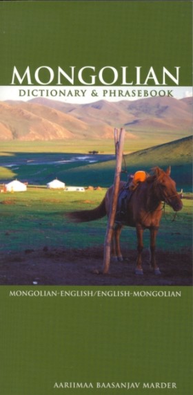 Mongolian- &hellip;