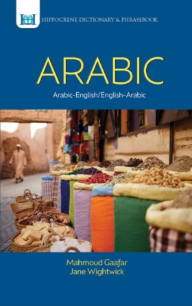 Arabic-Eng …