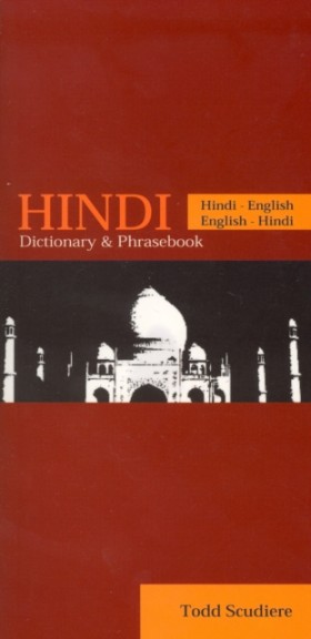 Hindi-Engl &hellip;