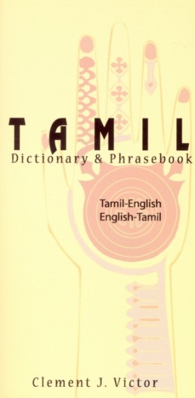 Tamil-Engl …
