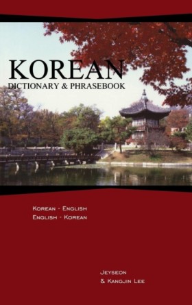 Korean-Eng …