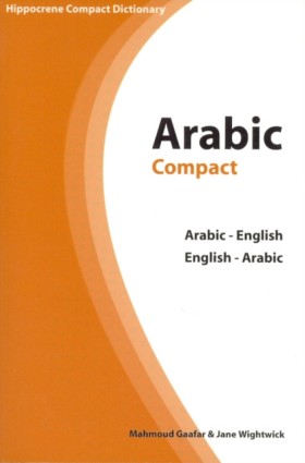 Arabic-Eng &hellip;