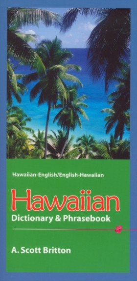 Hawaiian-E …