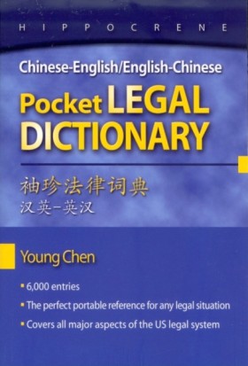 Chinese-En &hellip;