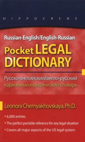 Russian-En …