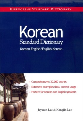 Korean-Eng &hellip;