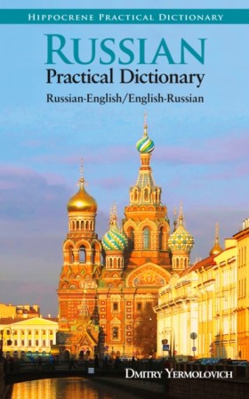 Russian-En …