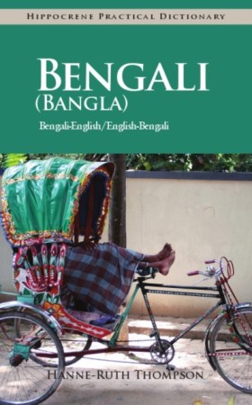 Bengali (B …