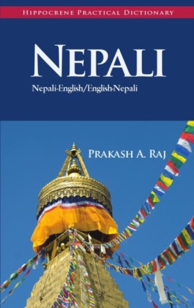 Nepali-Eng &hellip;