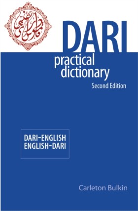 Dari-Engli &hellip;
