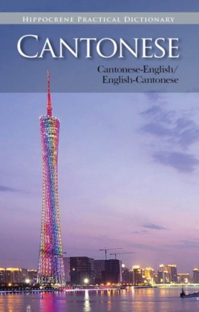Cantonese- …