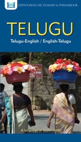 Telugu-Eng …