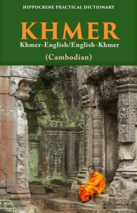 Khmer-Engl …