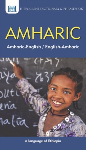 Amharic-En …