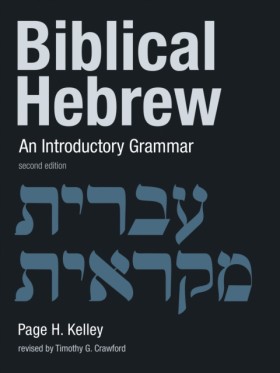 Biblical H &hellip;