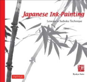 Japanese I &hellip;