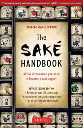 The Sake H …