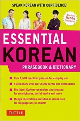 Essential …